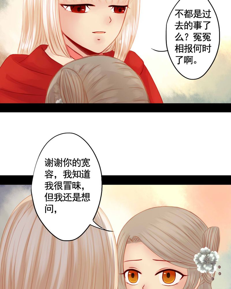 第75章：17