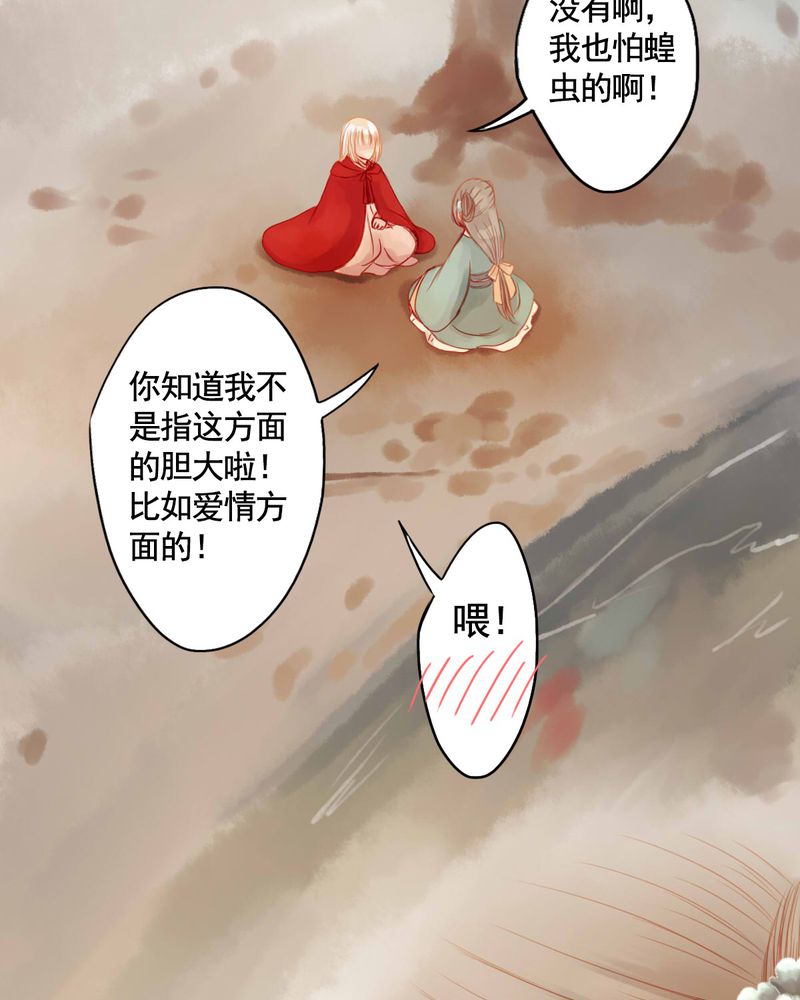 第75章：22