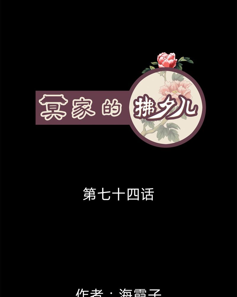 第74章：0