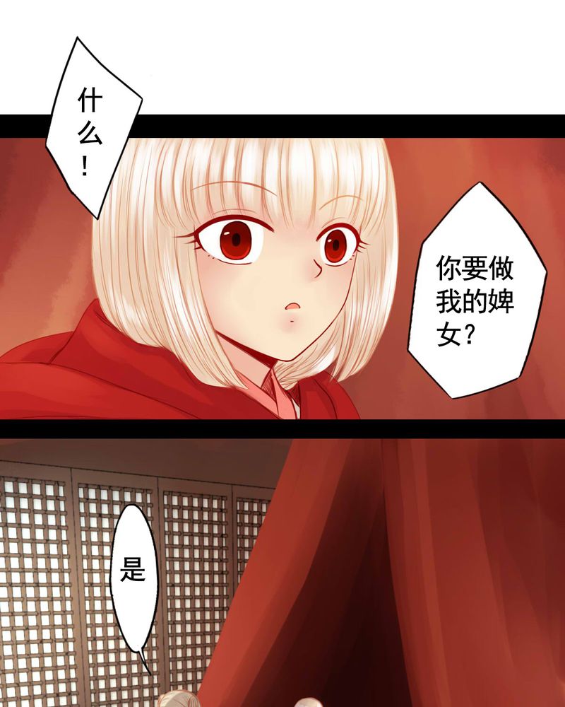 第74章：13