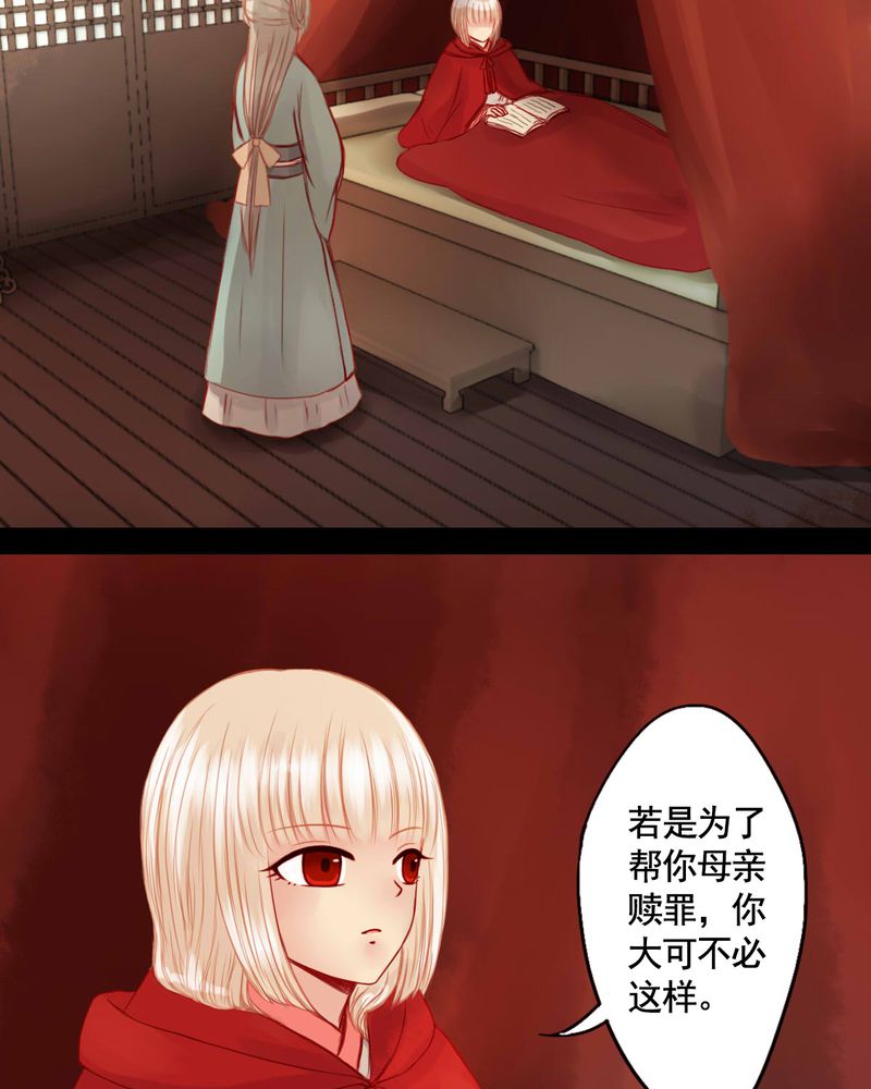 第74章：14