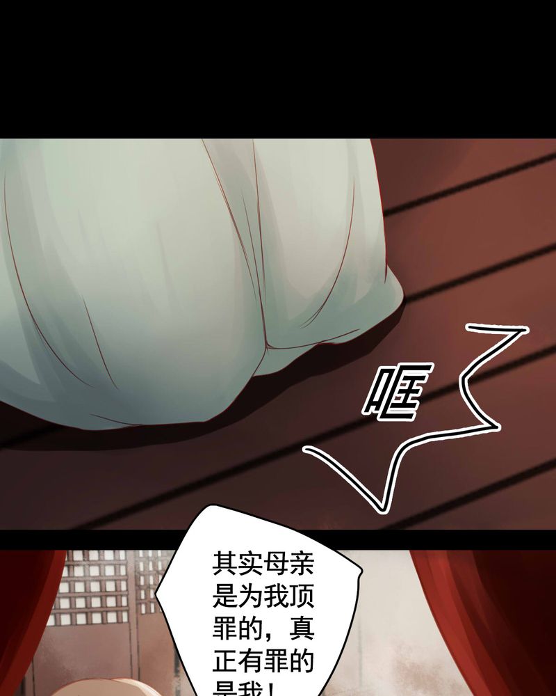 第74章：16