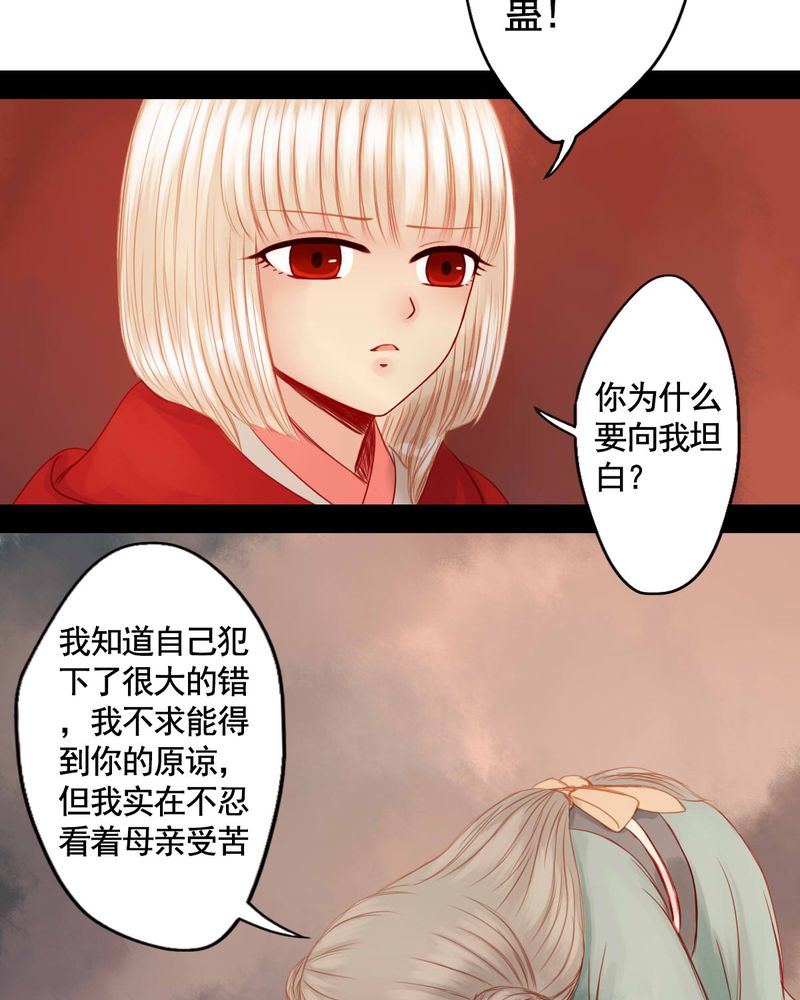 第74章：18