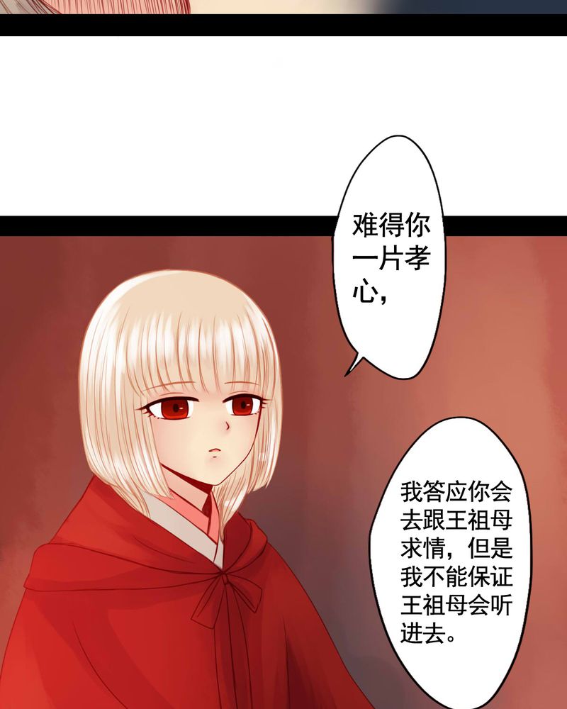 第74章：20