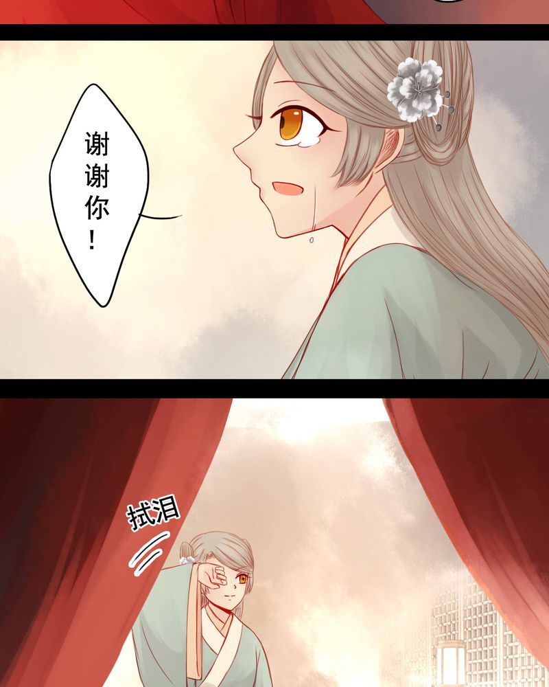 第74章：21