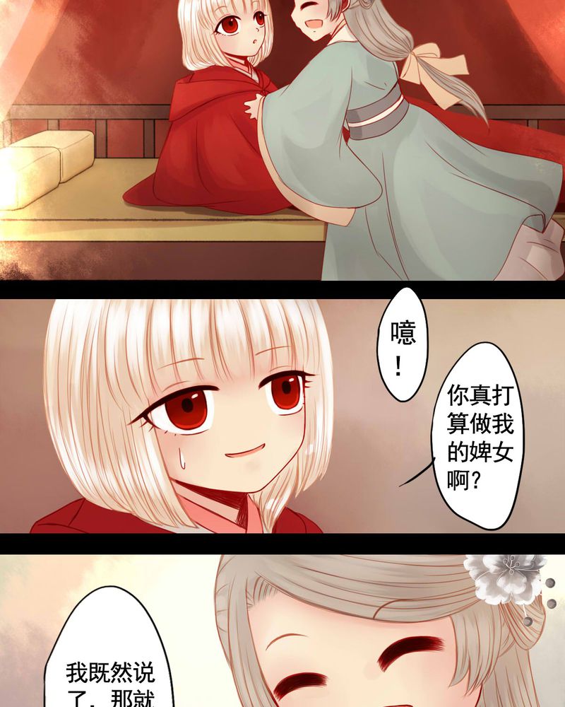 第74章：23