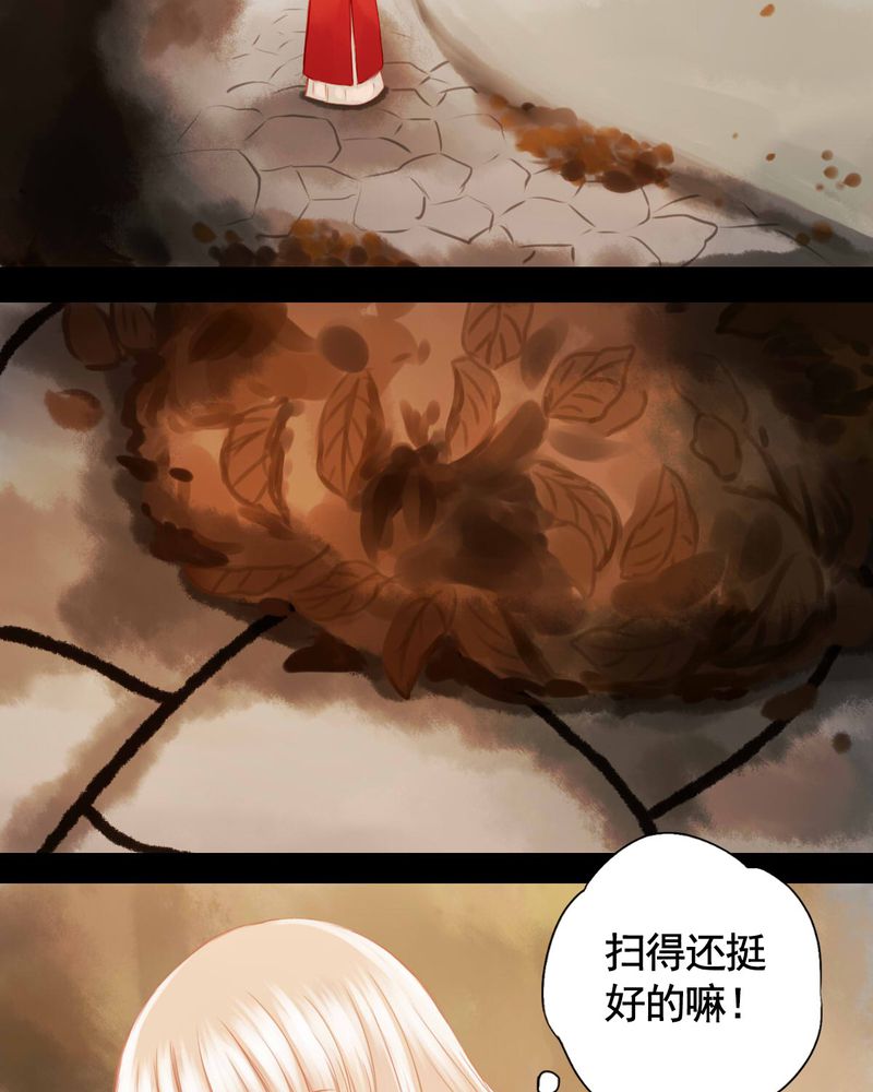第74章：29