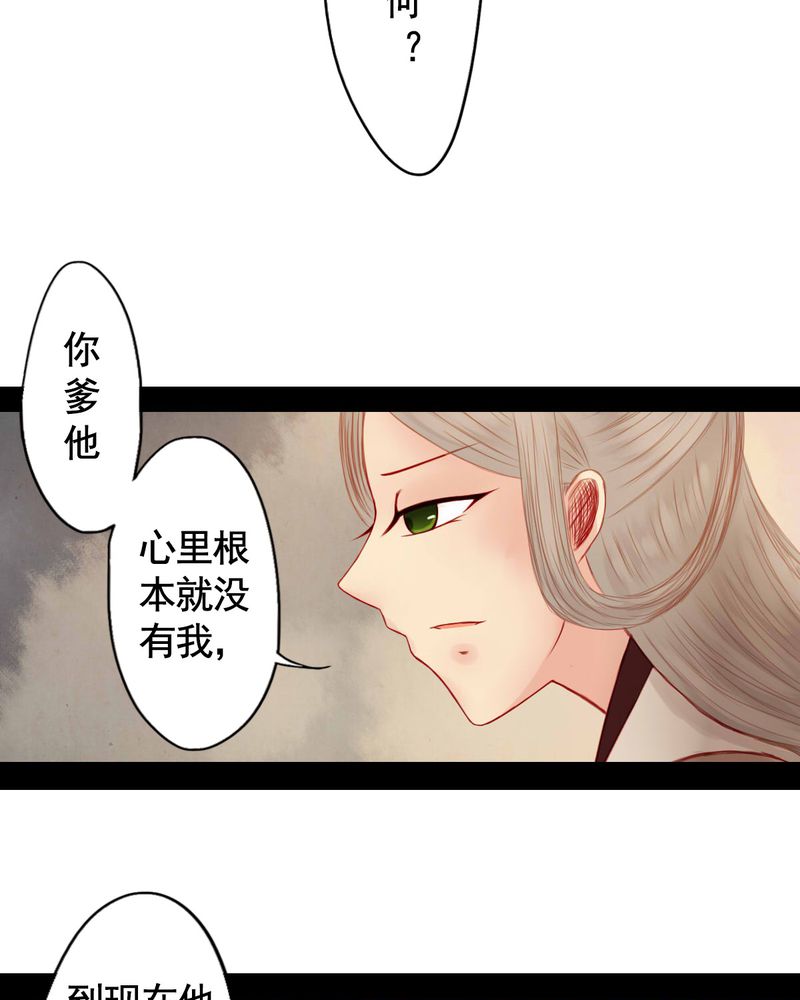 第74章：6