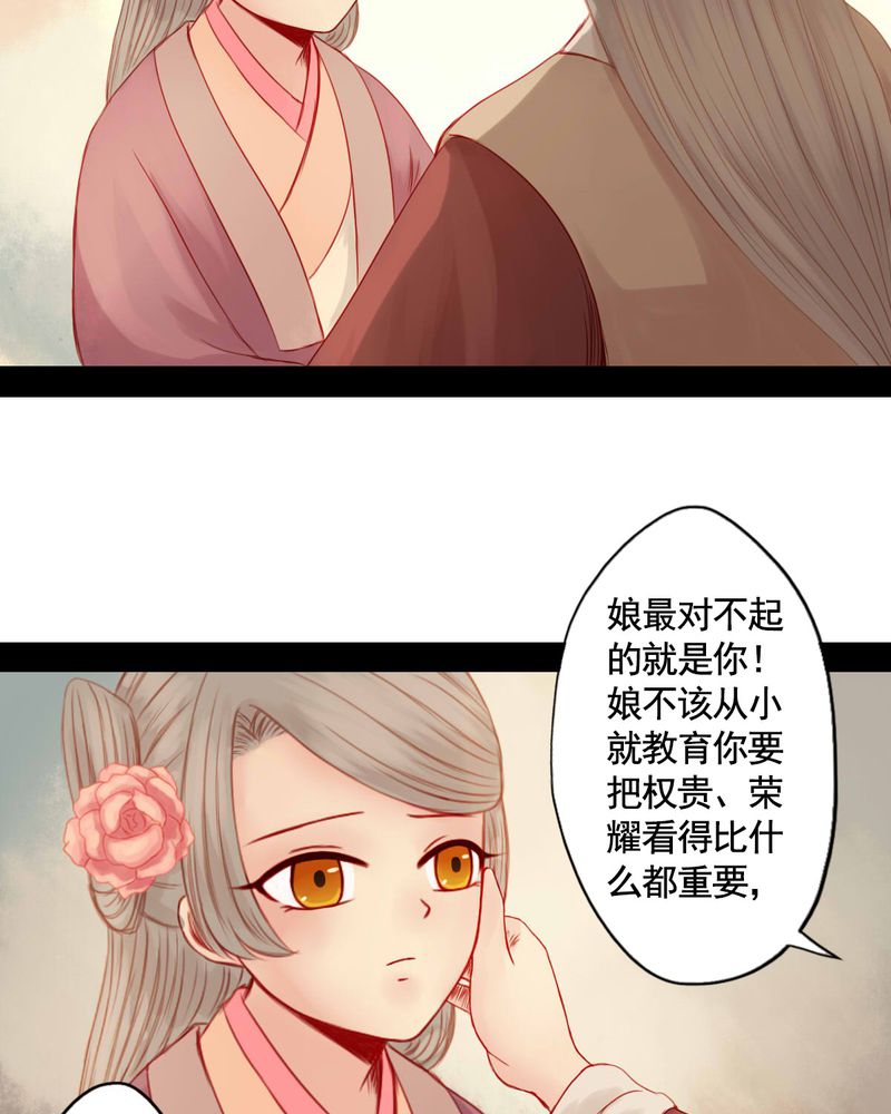 第74章：8