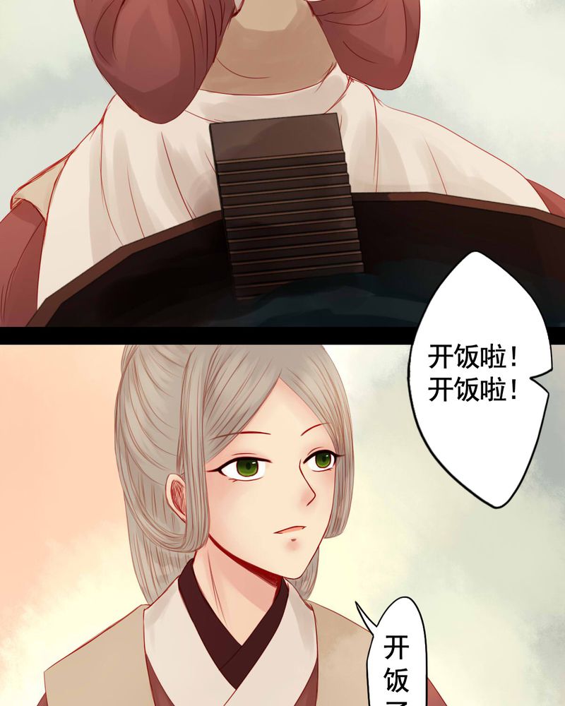 第73章：15