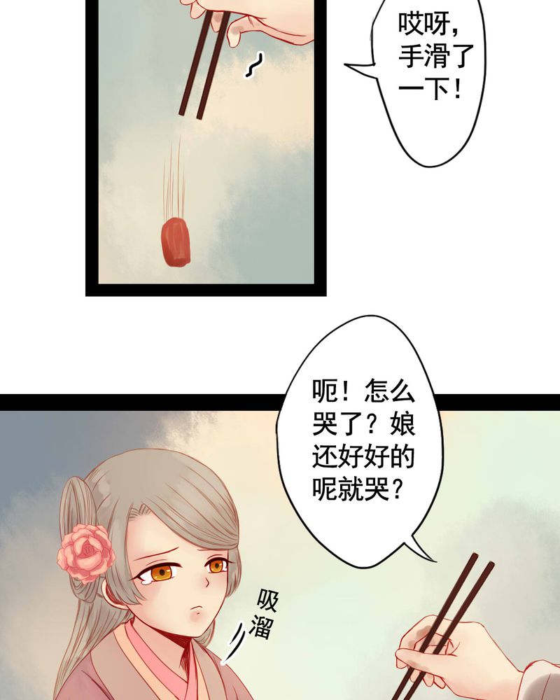 第73章：21