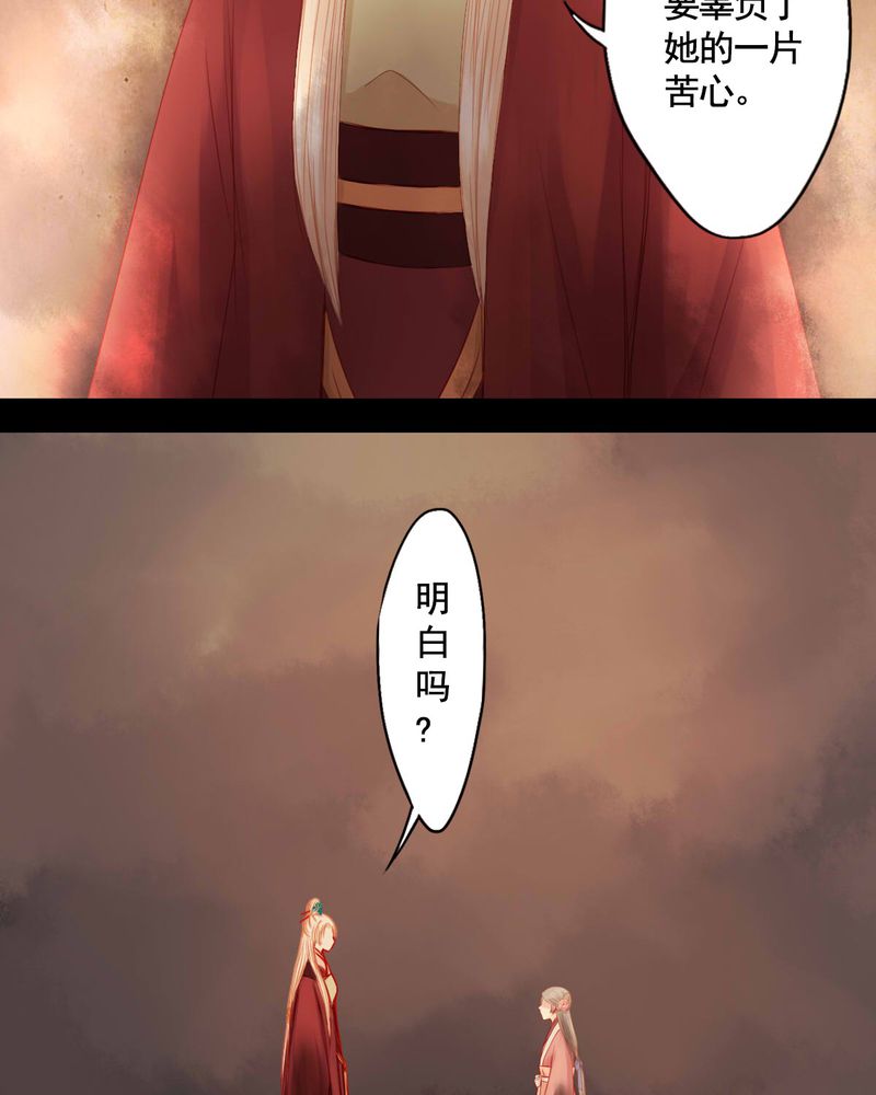 第72章：21