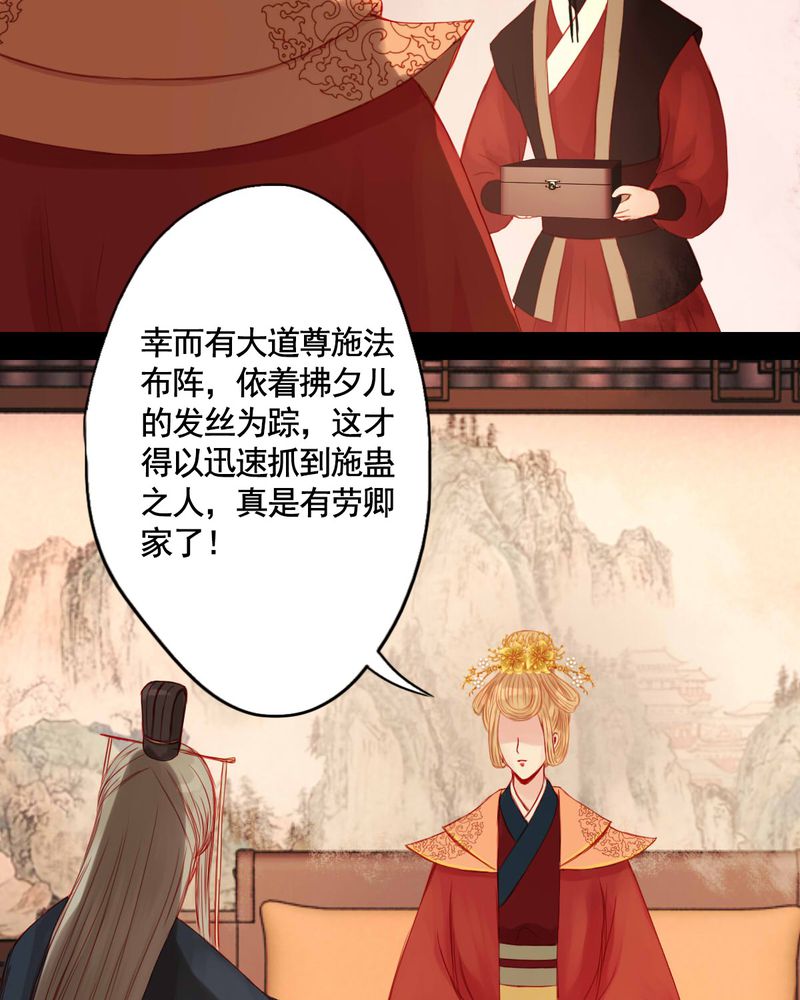 第71章：2