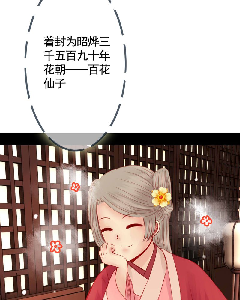 第70章：14