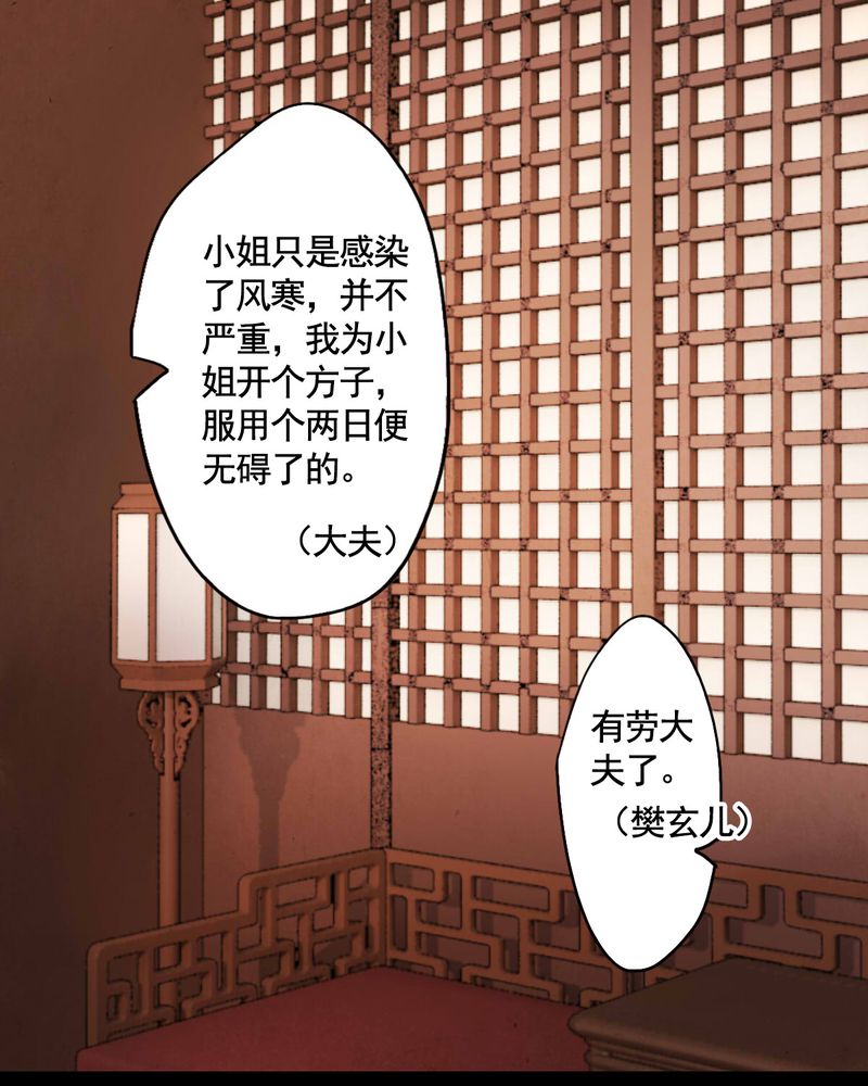 第70章：7