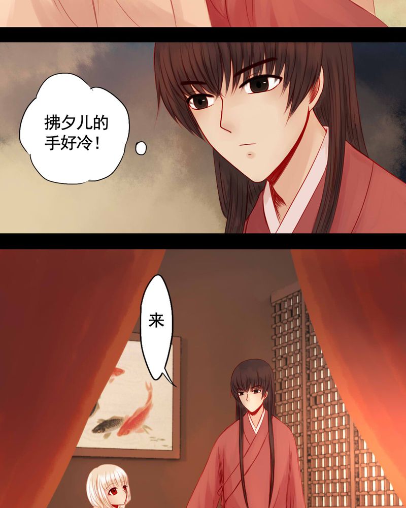 第69章：5