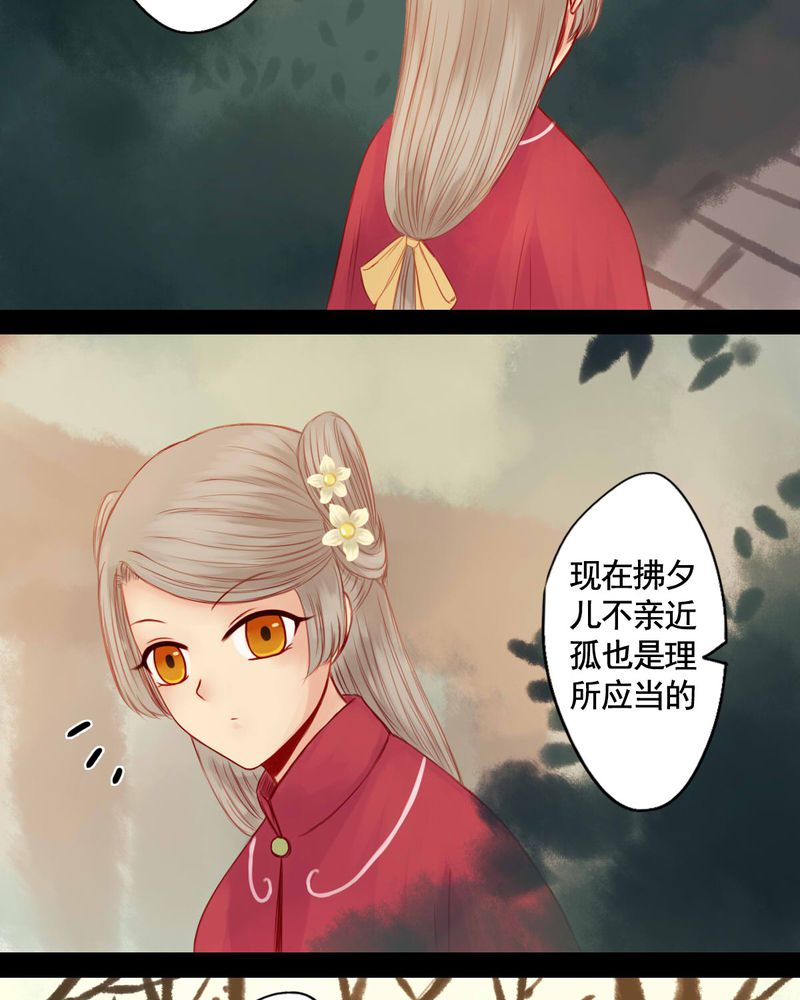 第68章：11