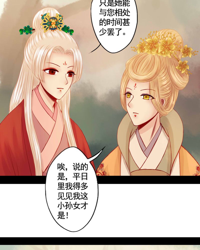 第68章：13