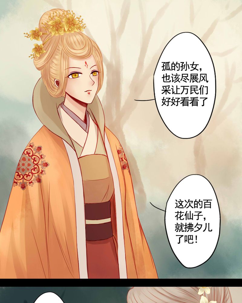 第68章：14