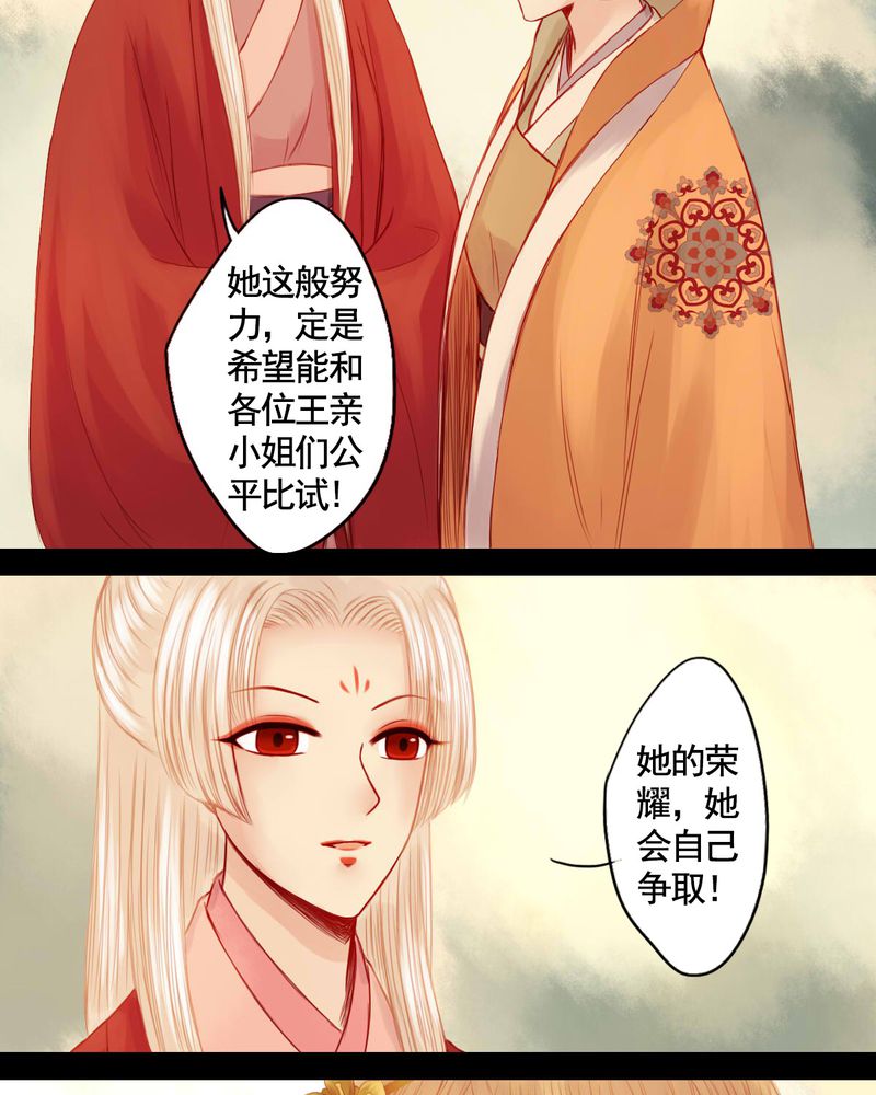 第68章：17