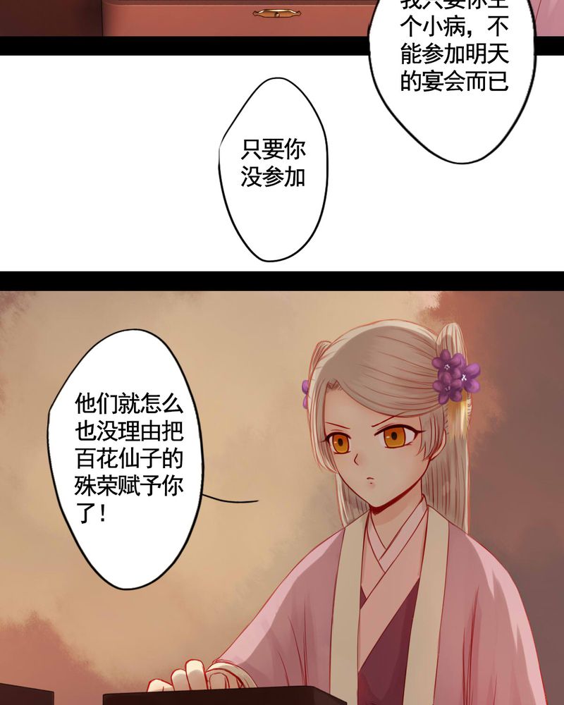 第68章：26