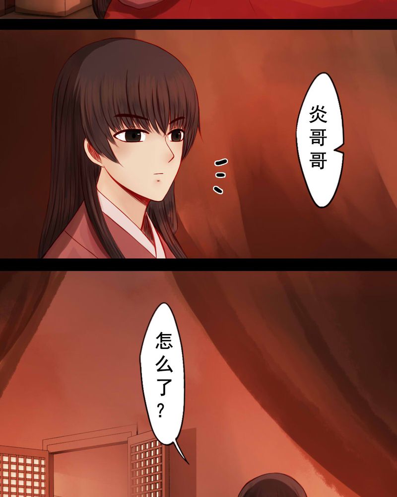 第68章：29