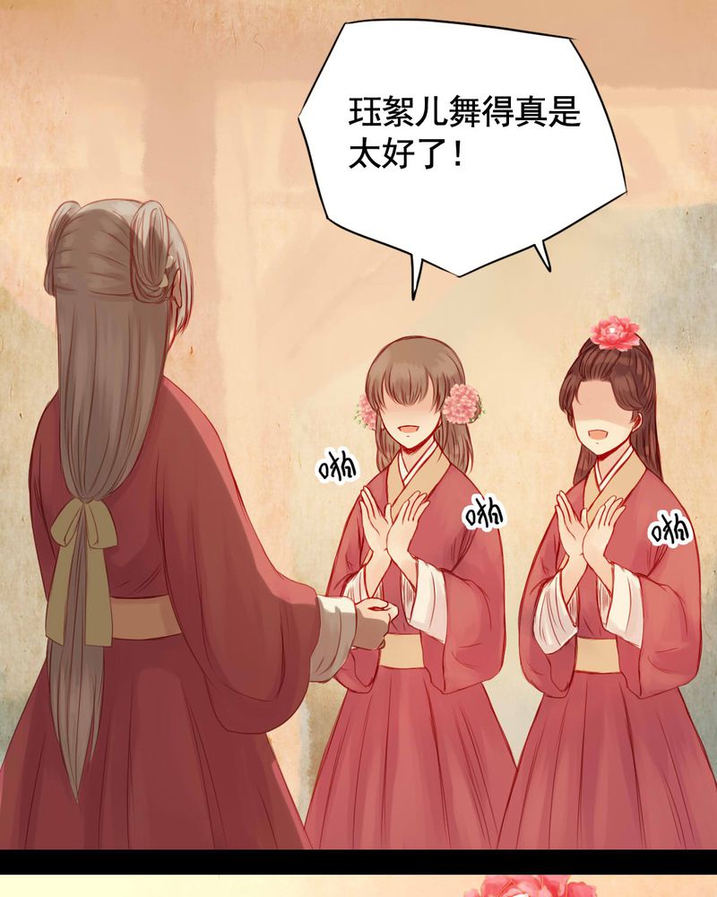 第67章：13