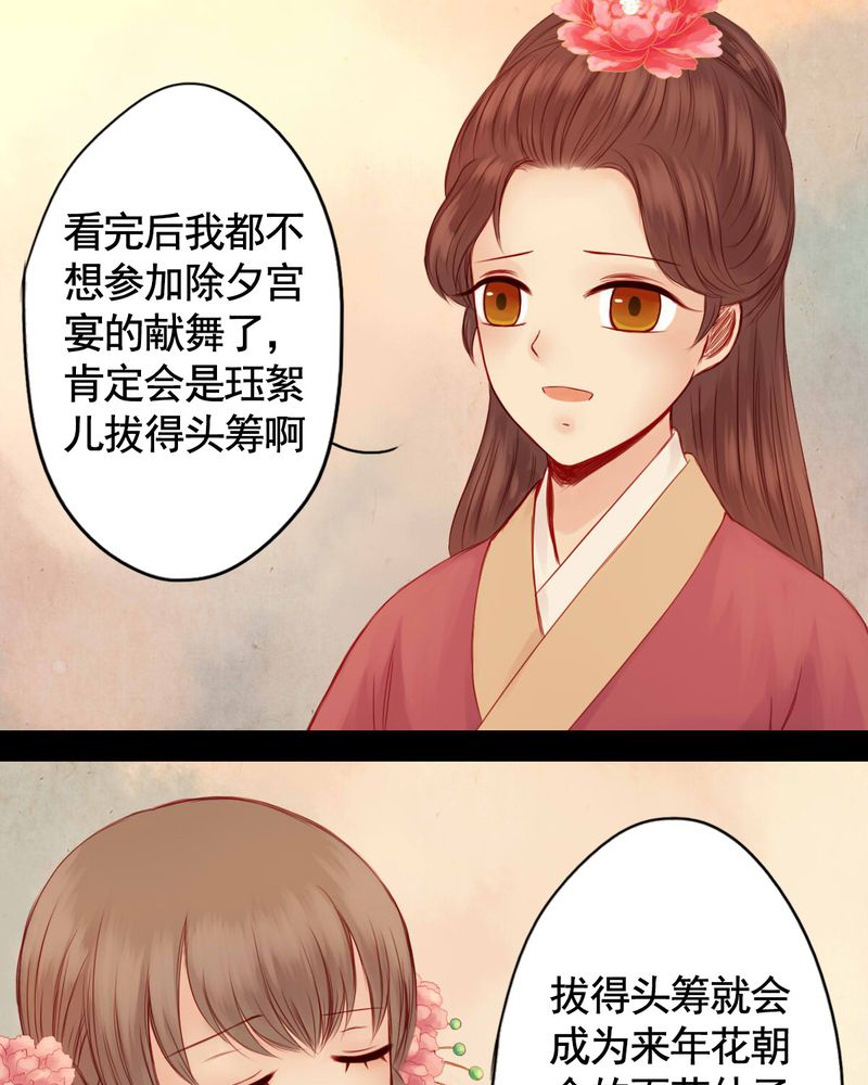 第67章：14