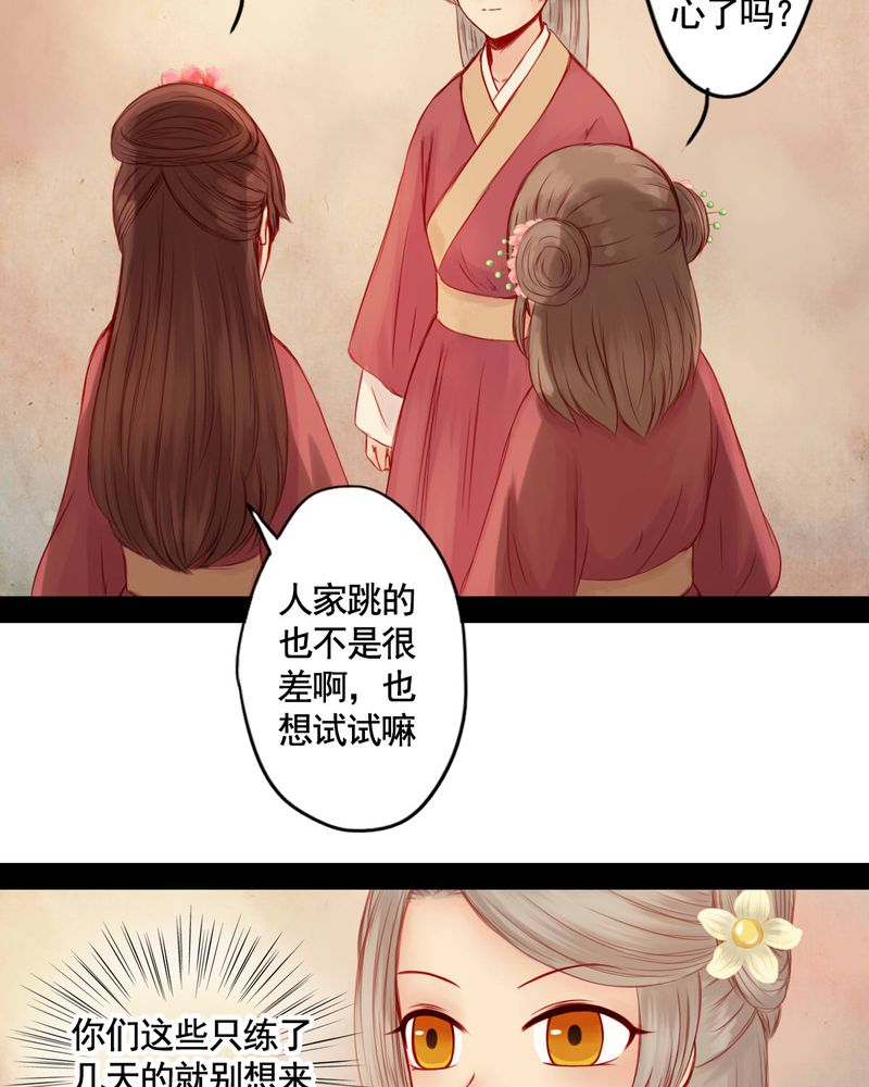 第67章：16
