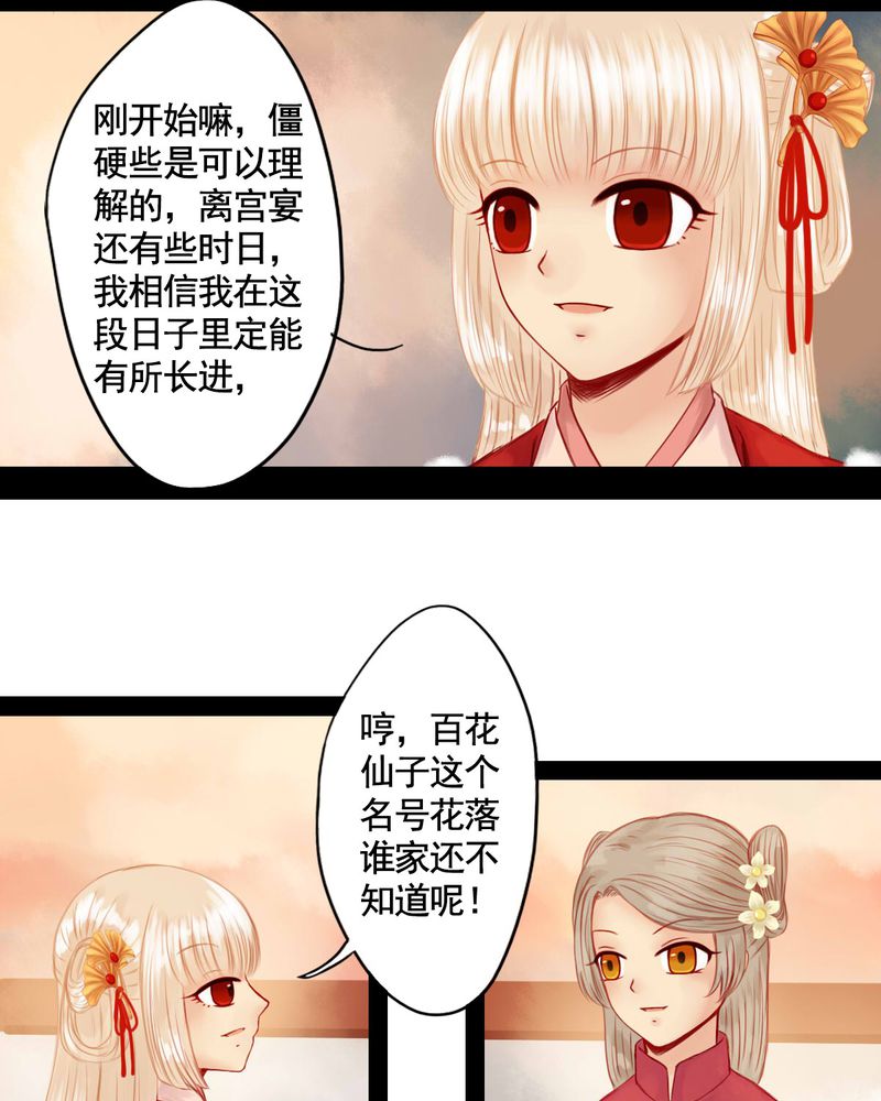 第67章：24