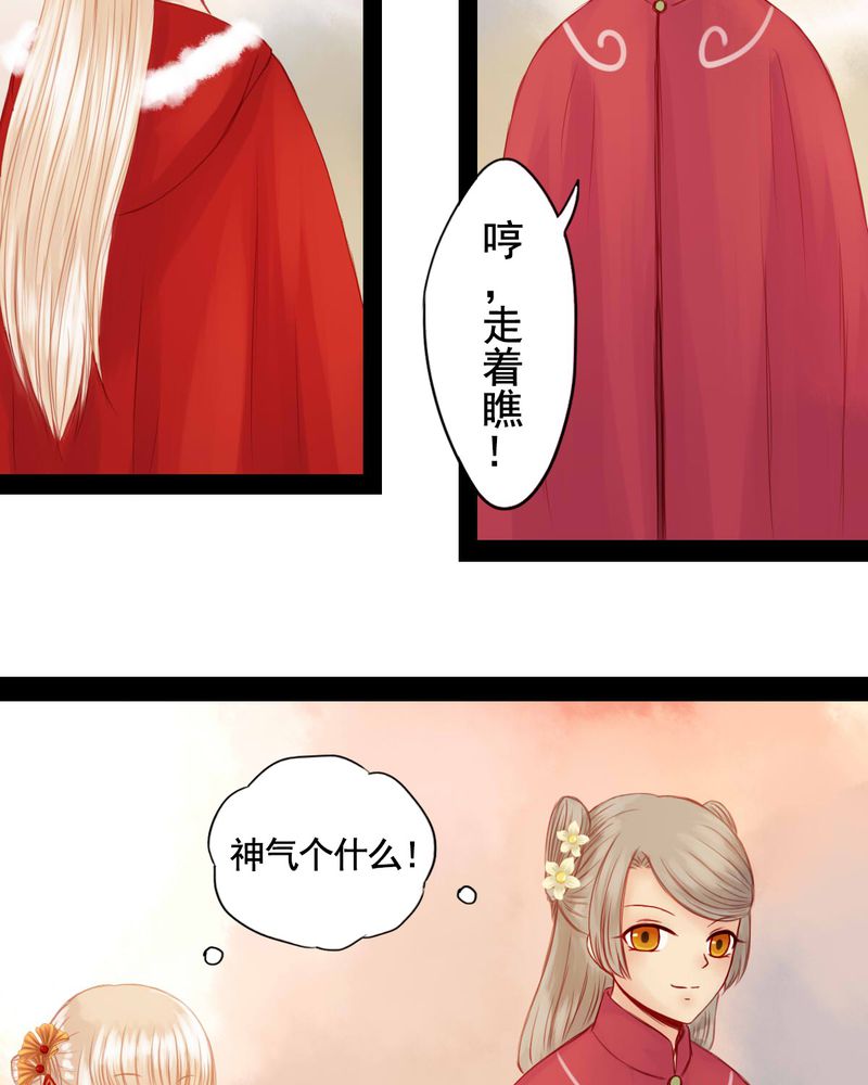 第67章：25