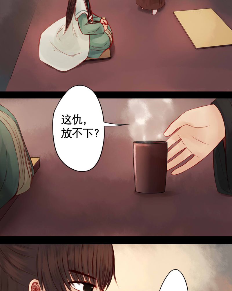 第66章：16