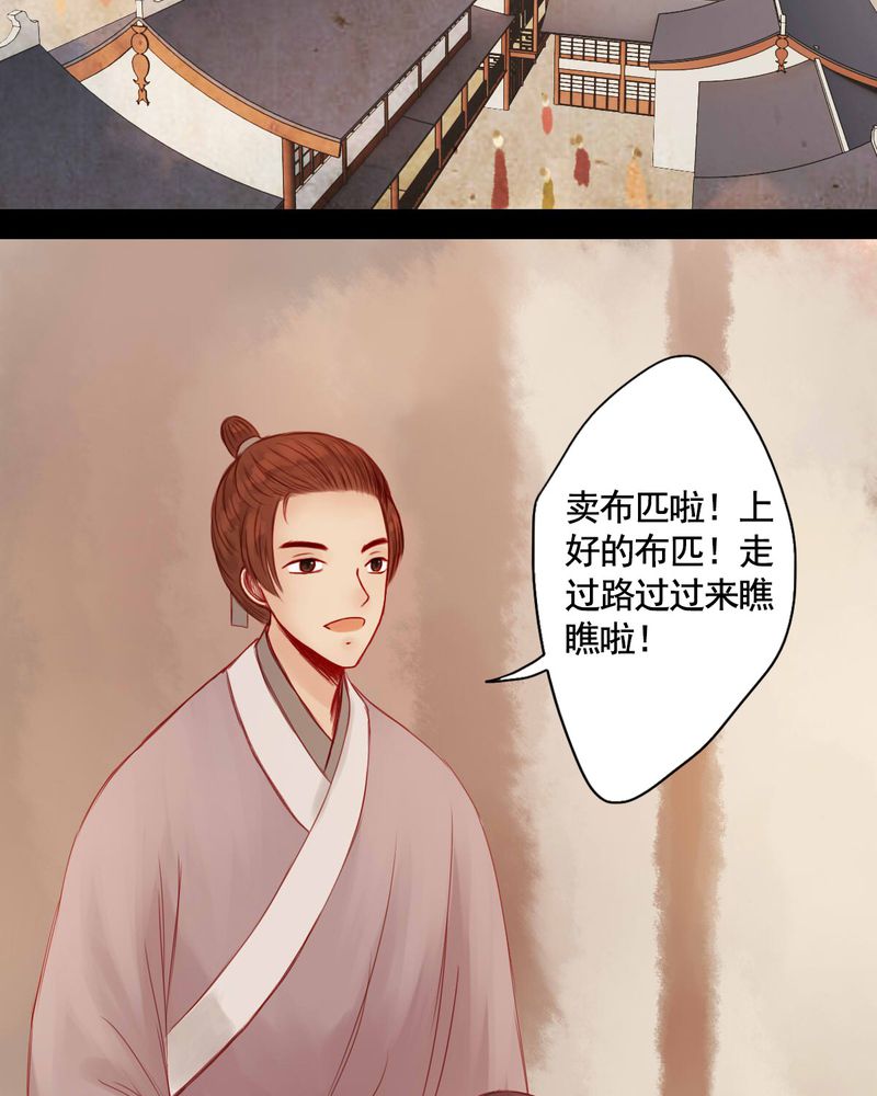 第66章：23