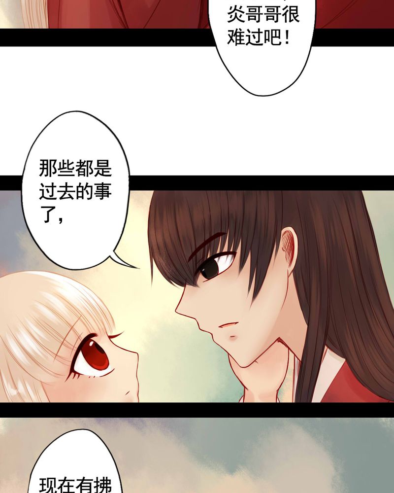 第65章：19