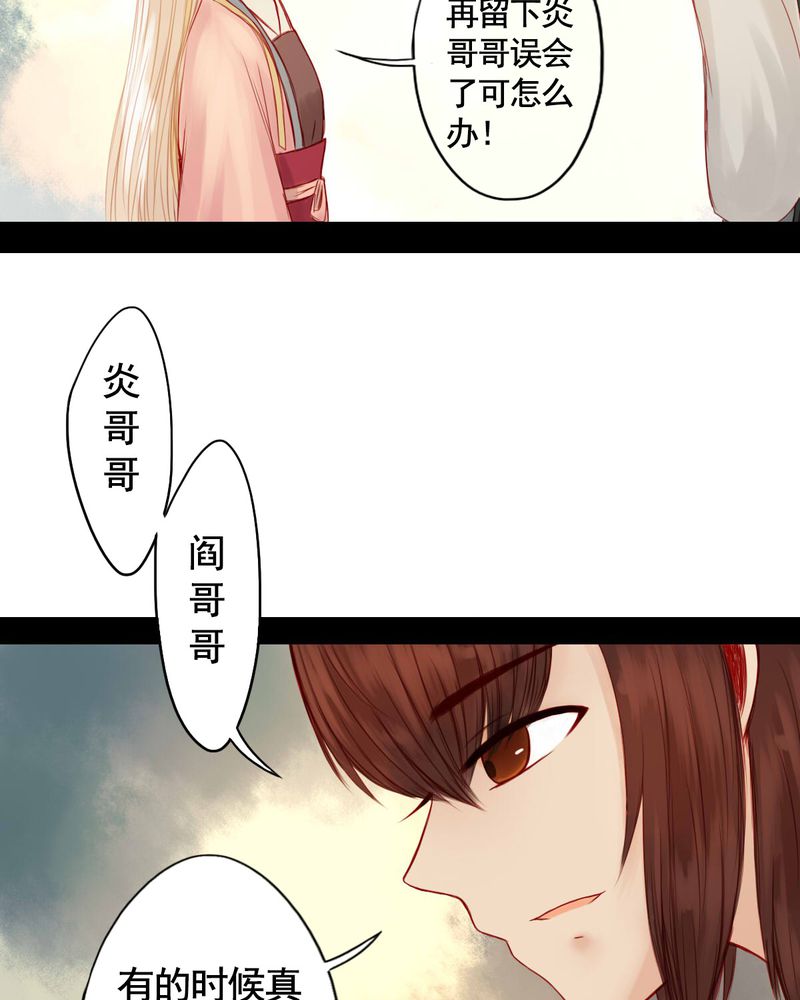 第65章：26