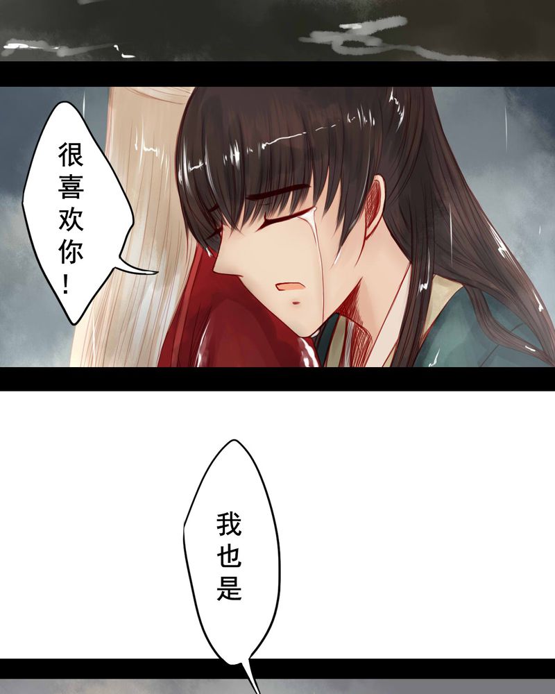 第64章：14