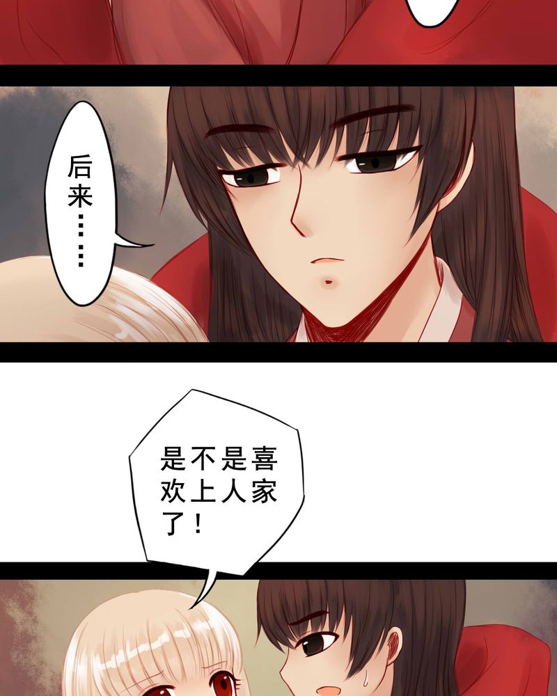 第64章：22
