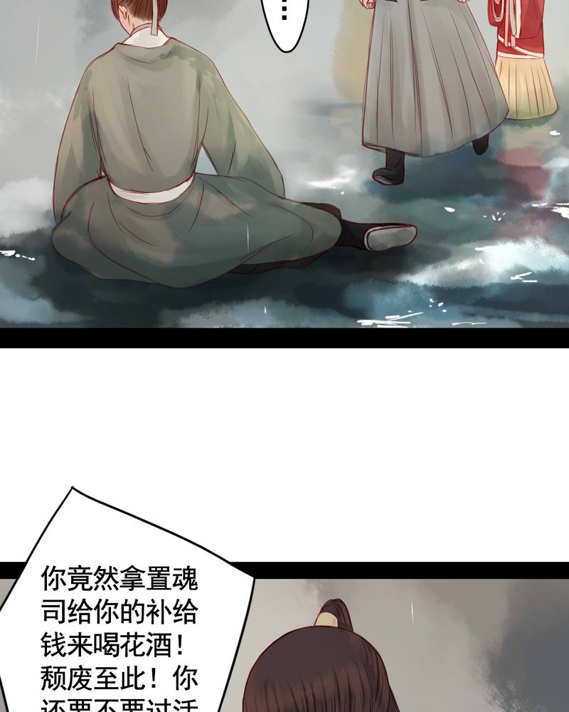 第63章：13