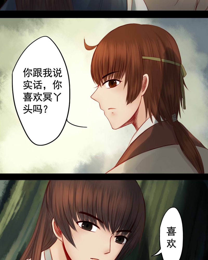 第62章：22