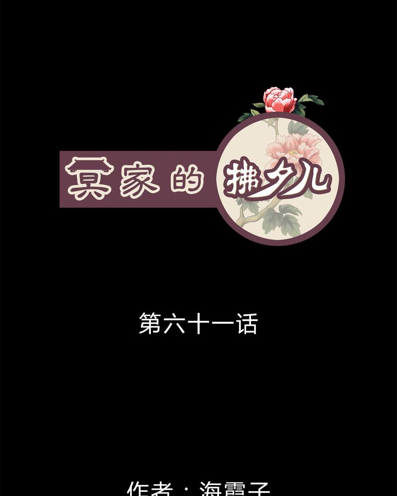 第61章：0