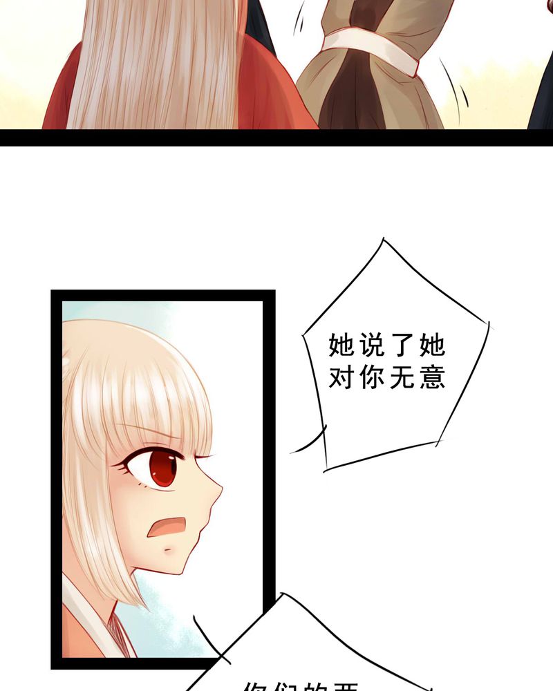 第61章：14
