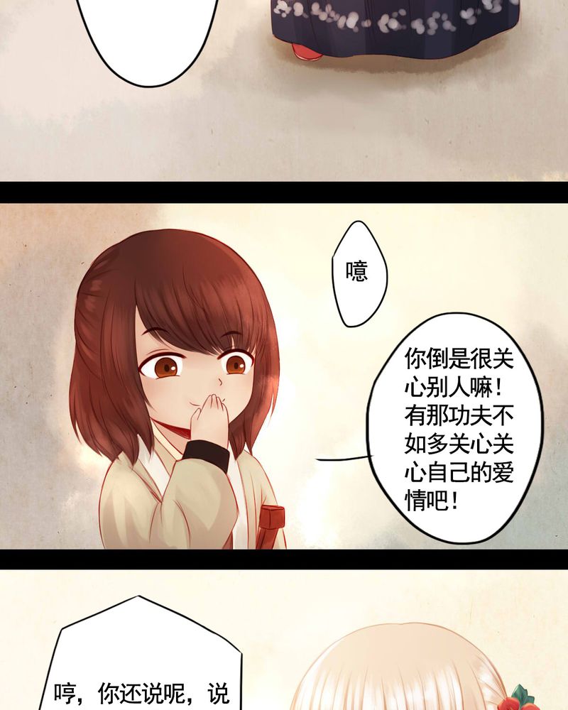 第61章：22