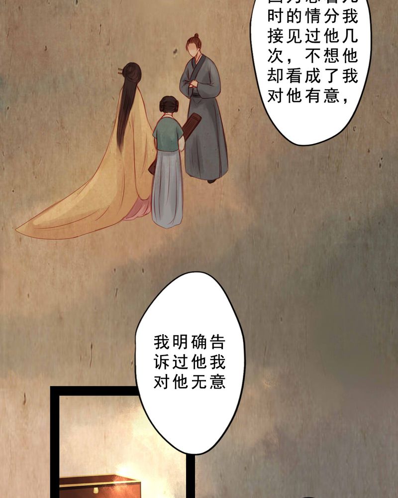 第61章：6
