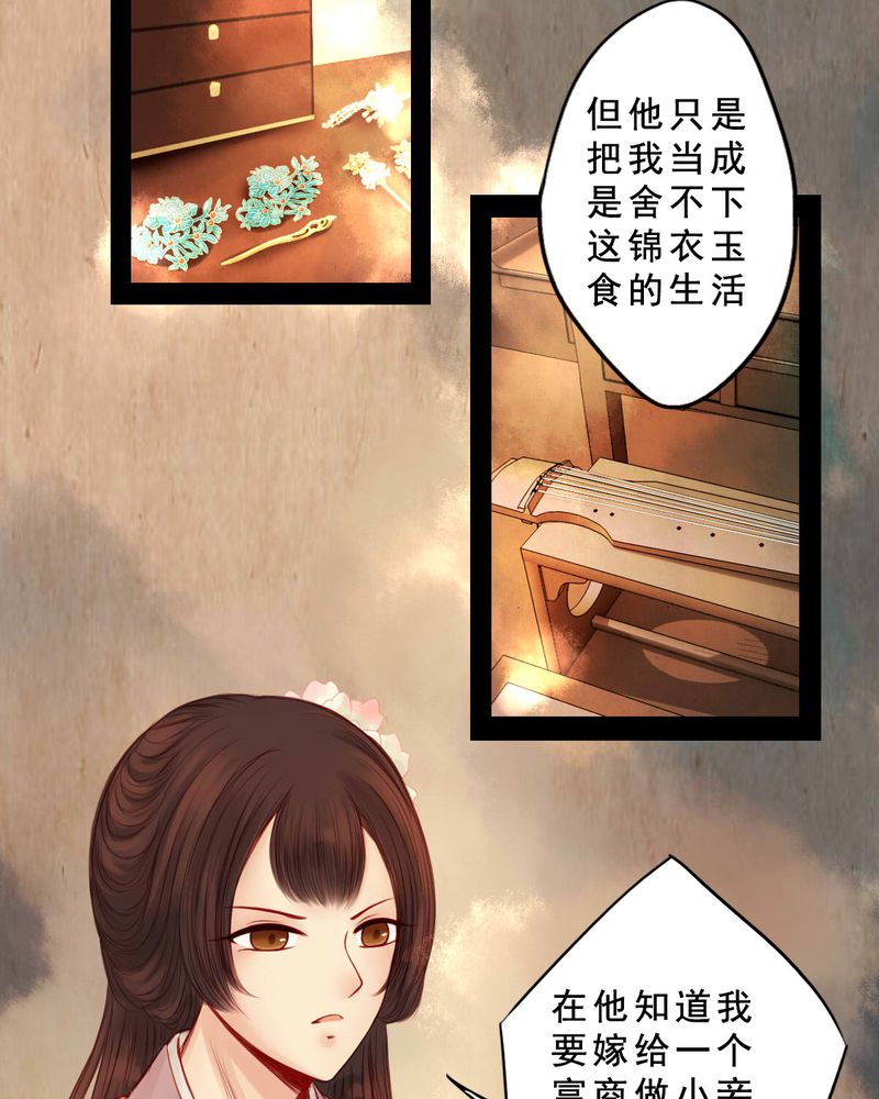 第61章：7