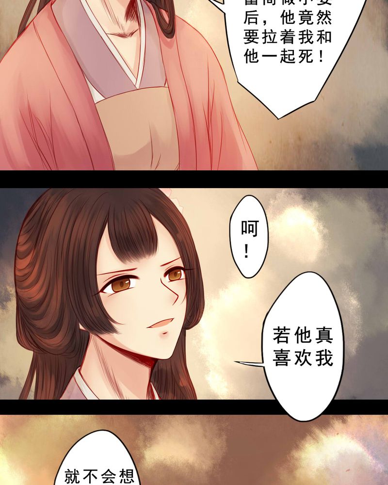 第61章：8