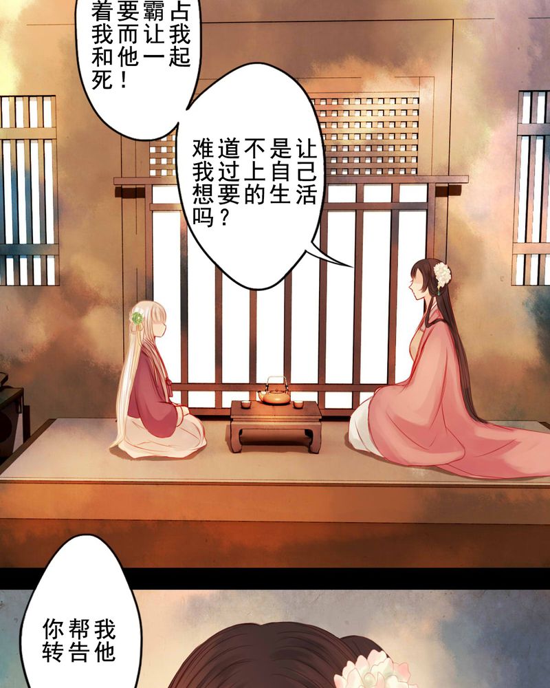 第61章：9