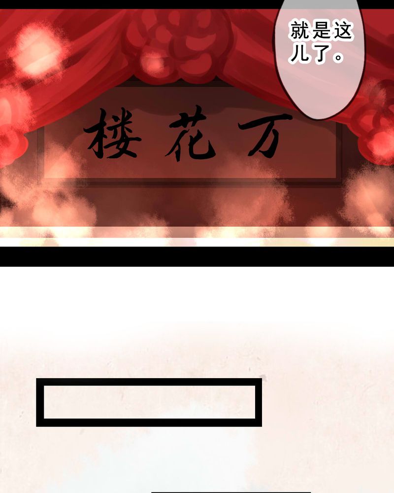 第60章：14