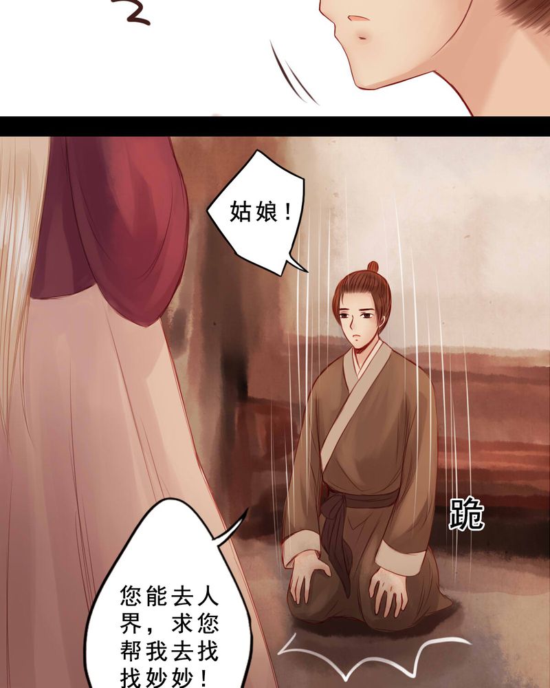 第60章：7