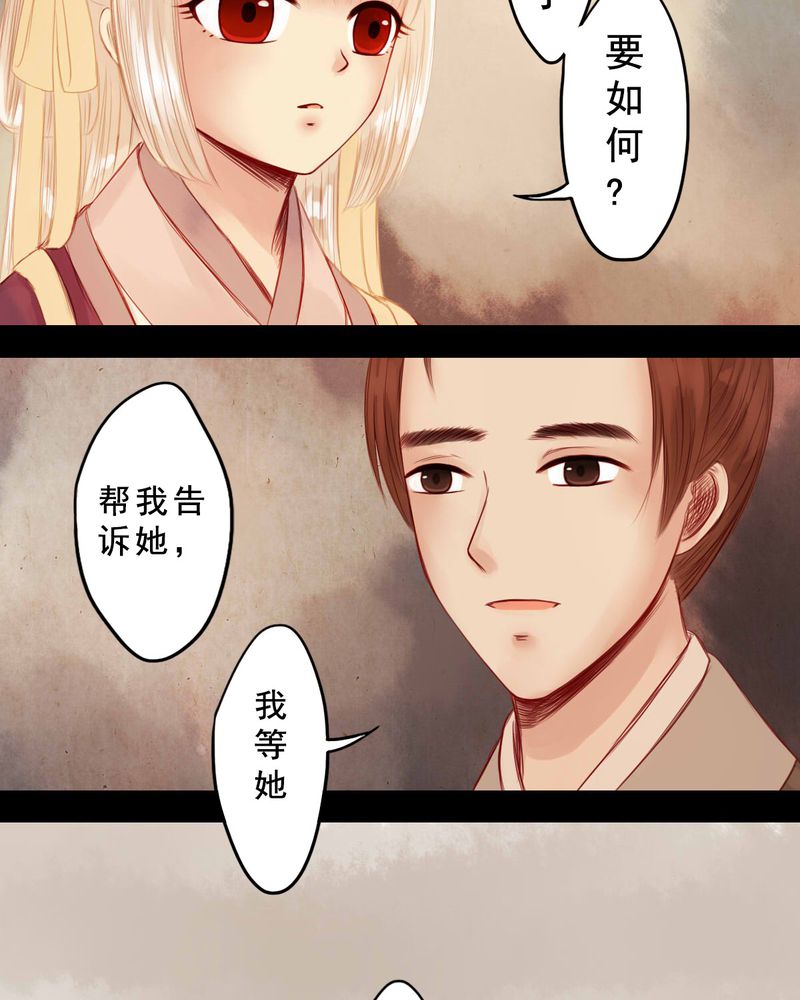 第60章：9