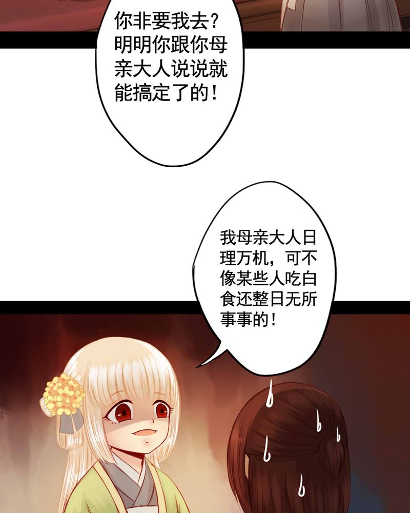 第59章：10